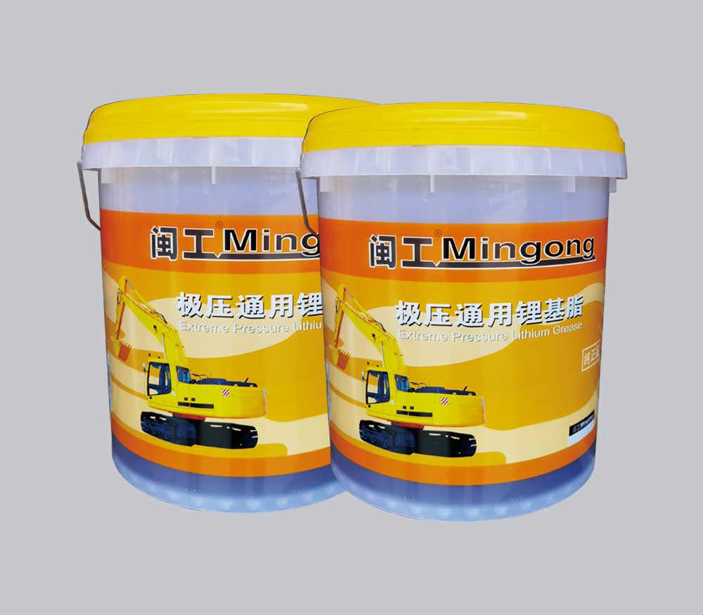 工程機械專用極壓通用鋰基脂